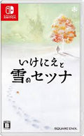 IKENIE TO YUKI NO SETSUNA JP NINTENDO SWITCH
