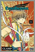 TSUBASA WORLD CHRONICLE TOME 1 NIRAIKANAI