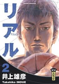 REAL TOME 2 PAR TAKEHIKO INOUE VERSION FRANÇAISE LIVRES MANGA
