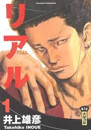 REAL TOME 1 PAR TAKEHIKO INOUE VERSION FRANÇAISE LIVRES MANGA