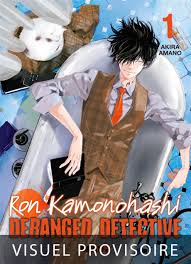 RON KAMONOHASHI DERANGED DETECTIVE TOME 1 PAR AKIRA AMANO LIVRES MANGA