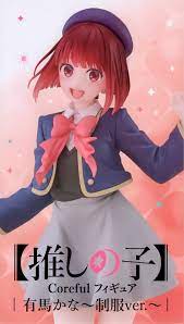OSHI NO KO KANA ARIMA MANGAS