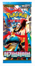 CARTES POKEMON MEGA BRAVE Pokémon