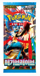 CARTES POKEMON MEGA BRAVE Pokémon