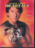 UN SACRÉ BON GARS FILM DVD