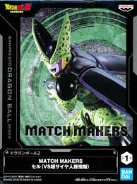 DRAGONBALL MATCH MAKERS CELL FIGURINE MANGAS