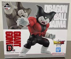 DRAGONBALL Z DAIMA GIANT GOMAN D FIGURINE MANGAS