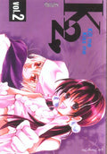 KILL ME KISS ME TOME 2 PAR LEE YOUNG-YOO LIVRES MANGA