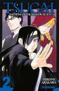 TSUGAI DAEMONS OF THE SHADOW REALM TOME 2 PAR HIROMU ARAKAWA LIVRES MANGA