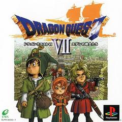 DRAGON QUEST VII JAPAN  PS1