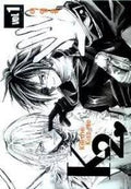 KILL ME KISS ME TOME 1 PAR LEE YOUNG-YOO LIVRES MANGA
