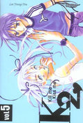 KILL ME KISS ME TOME 5 PAR LEE YOUNG-YOO LIVRES MANGA