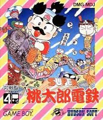 DRAGON QUEST MONTERS JP GAME BOY