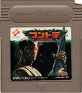 CONTRA JP GAME BOY