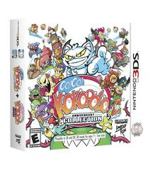 GO!GO! KOKOPOLO ANNIVERSARY COLLECTION 3DS
