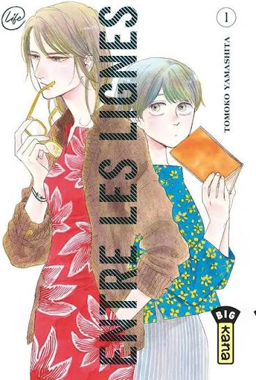 ENTRE LES LIGNES TOME 1 PAR TOMOKO YAMASHITA