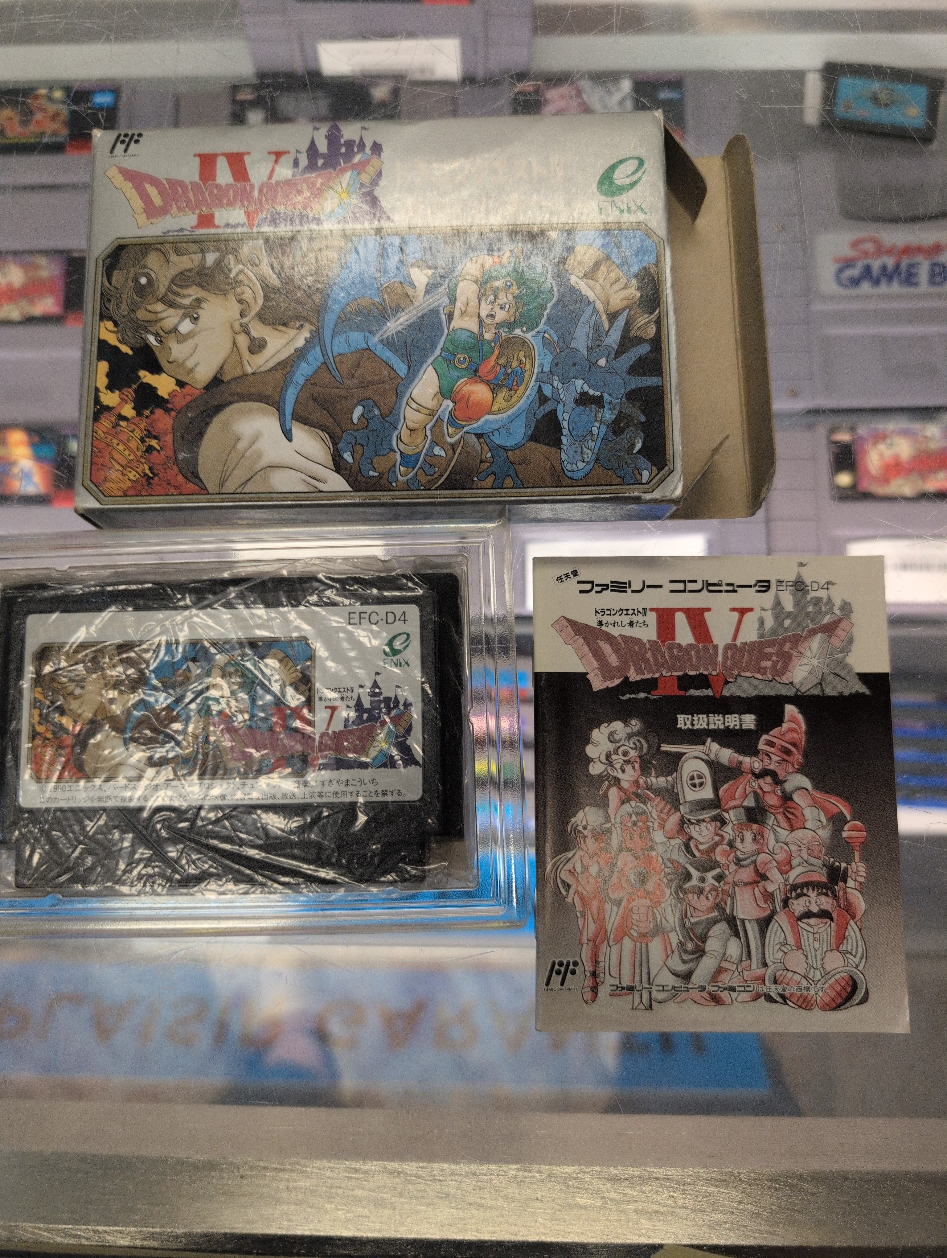 DRAGON QUEST IV JP FAMICOM