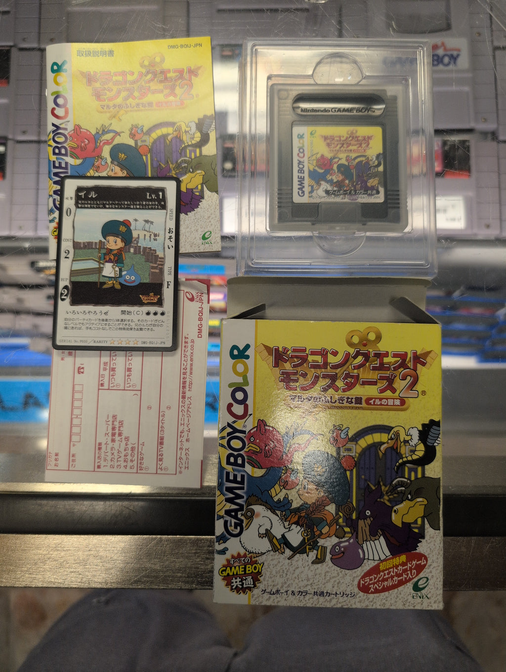 DRAGON QUEST MONSTERS 2 IRU NO BOUKEN JP GBC