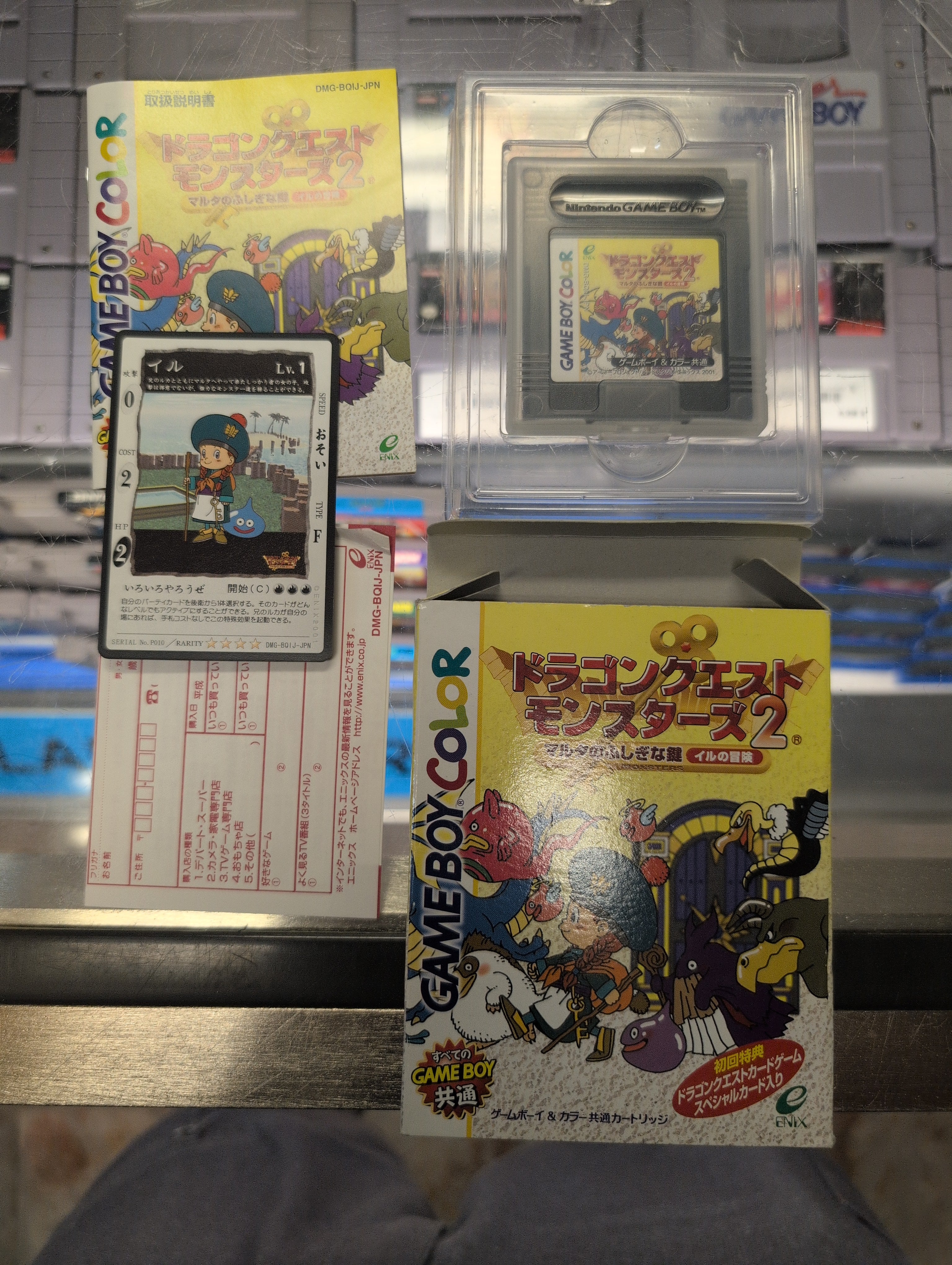 DRAGON QUEST MONSTERS 2 IRU NO BOUKEN JP GBC