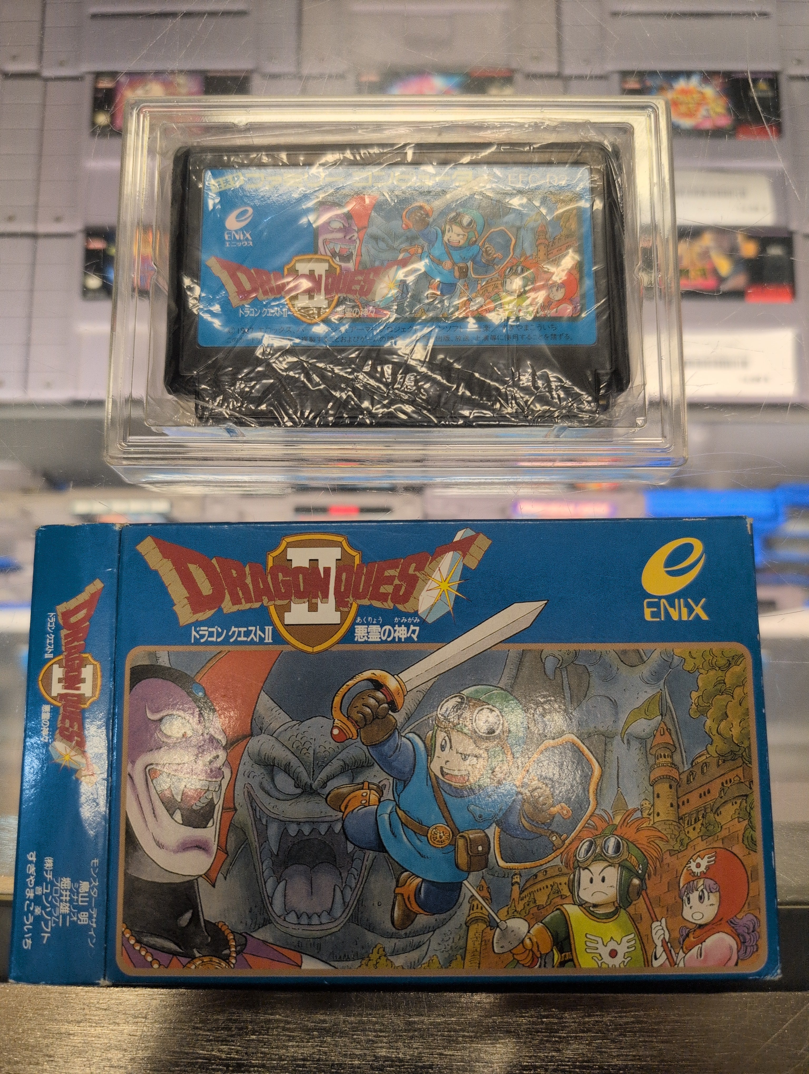 DRAGON QUEST II JP FAMICOM