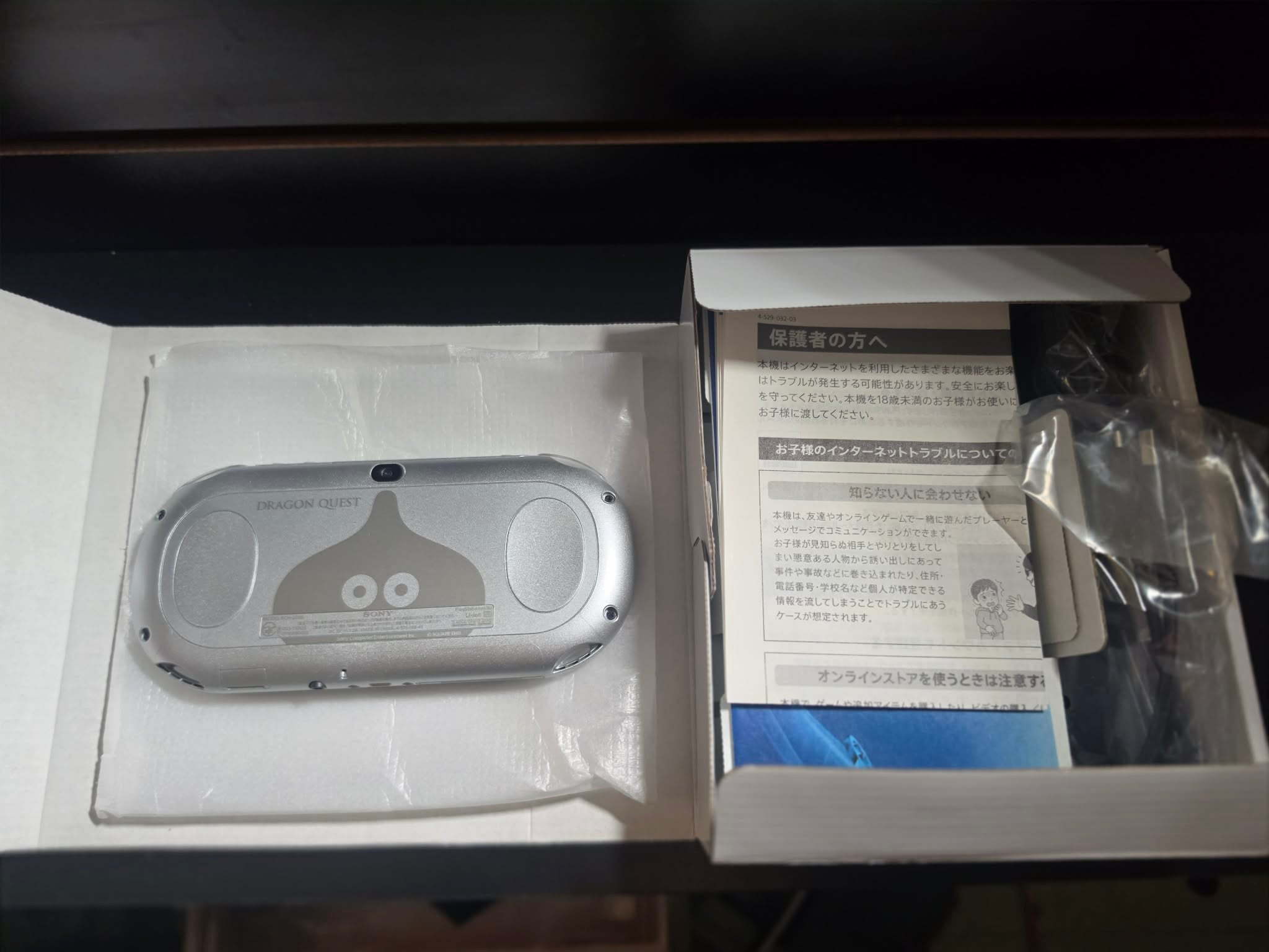 PLAYSTATION PS VITA DRAGON QUEST METAL SLIME EDITION BUILDERS JAP ONLY OPENBOX