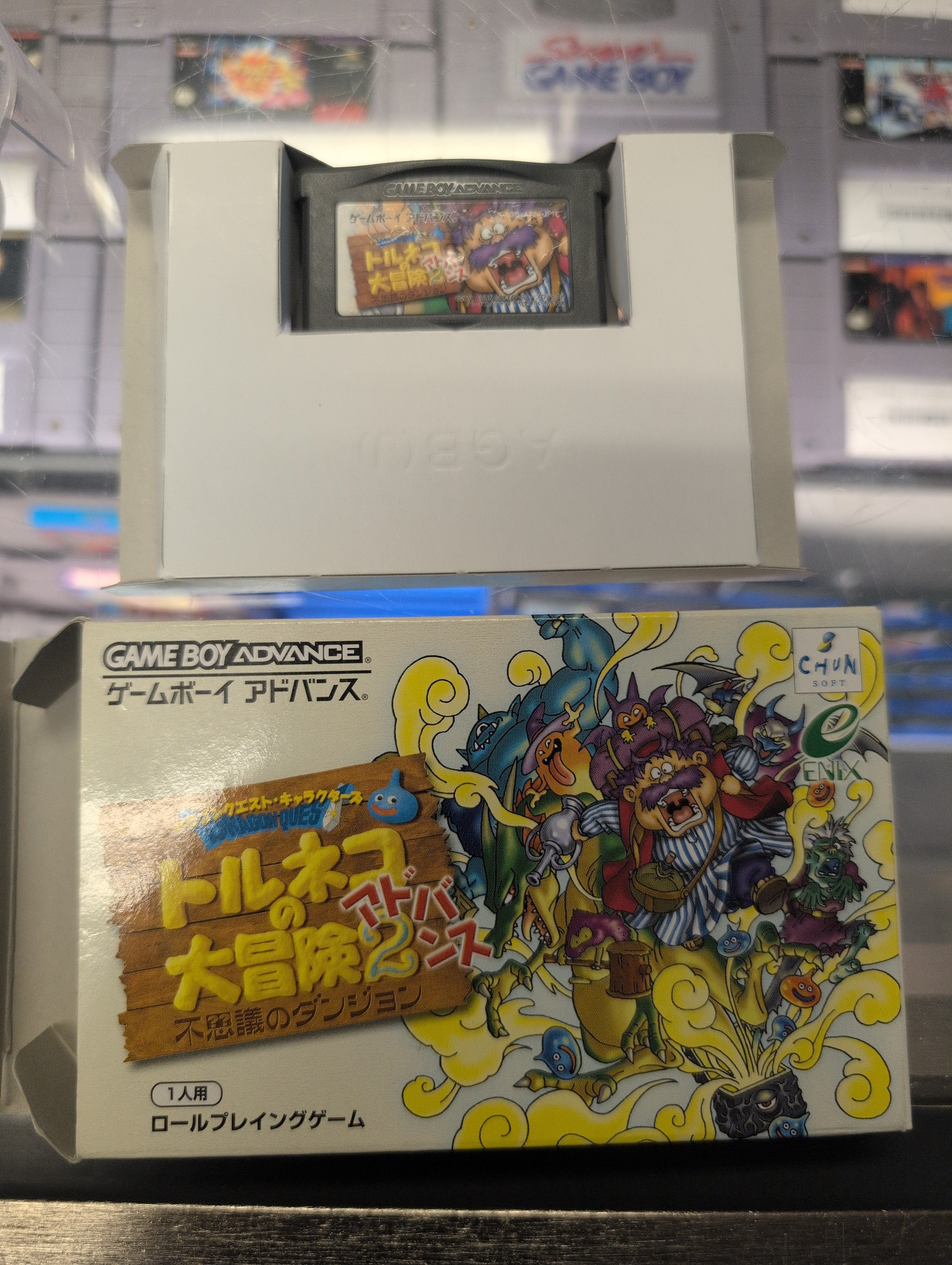 TORNEKO NO DAIBOUKEN 2 JP GBA