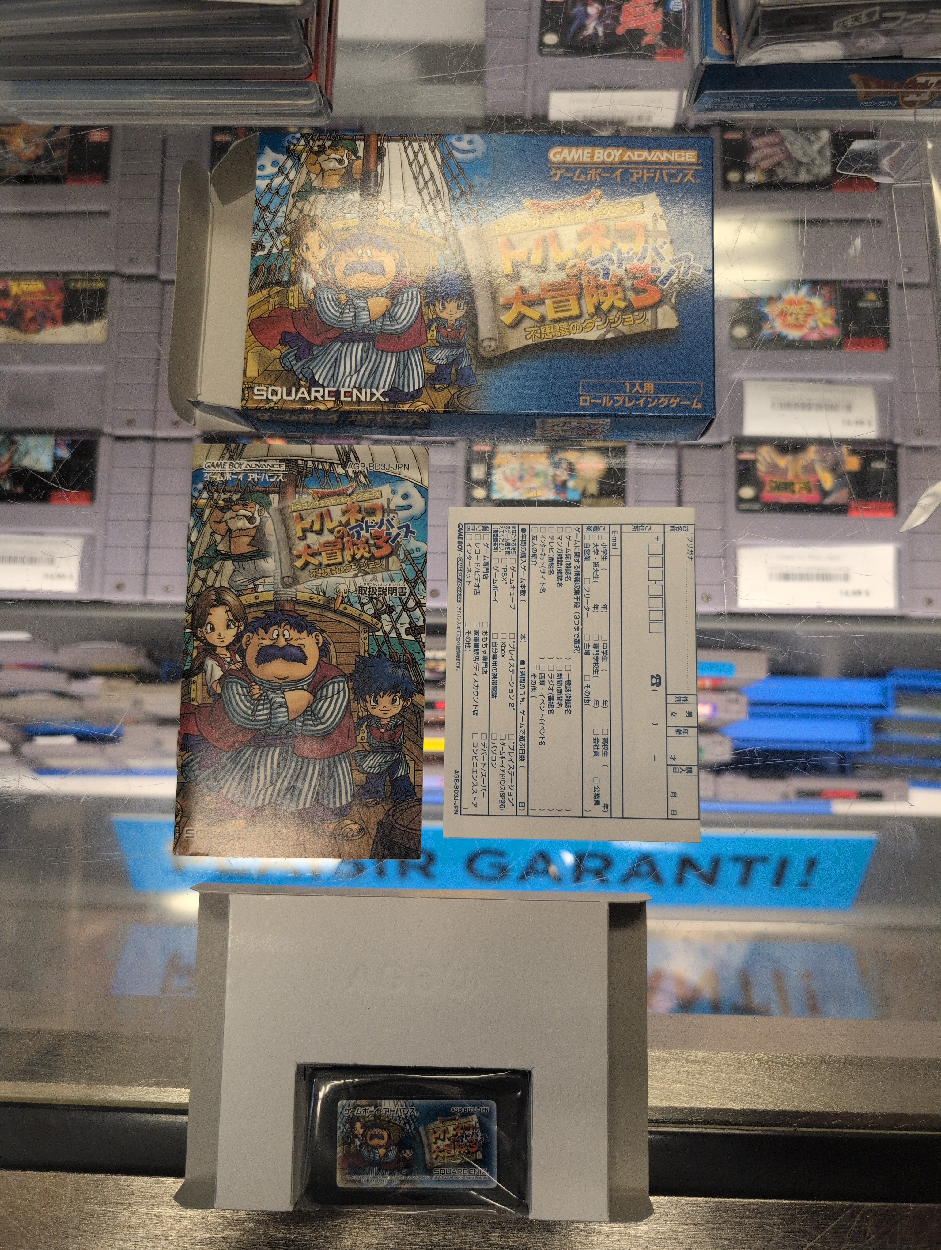 TORNEKO NO DAIBOUKEN 3 JP GBA