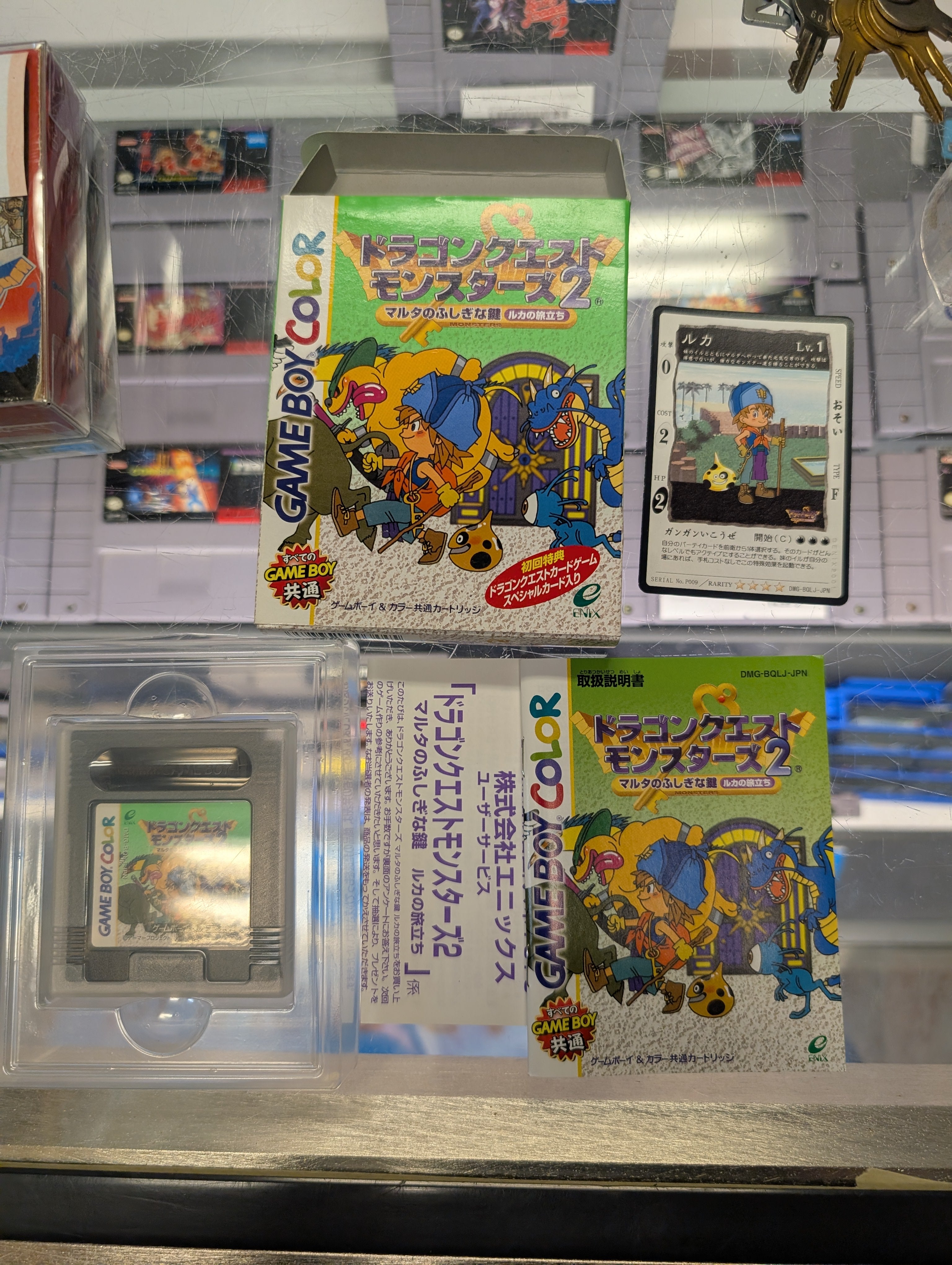 DRAGON QUEST MONSTERS 2 RUKA NO TABADACHI JP GBC